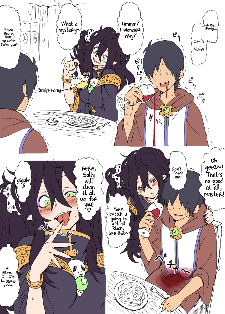 [Yanagida Fumita] Akuma kugasari-san | Demon Girl Kugasari-San [English]  =LWB= page 2 full