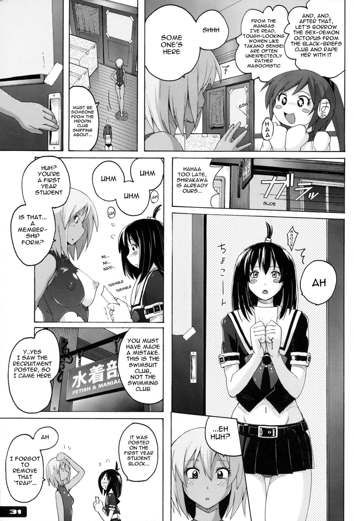 (C79) [Nyanko Batake (Murasaki Nyaa)] Pitapita Kyouei Mizugi EX01 (Original) [English] [Ayane] page 30 full