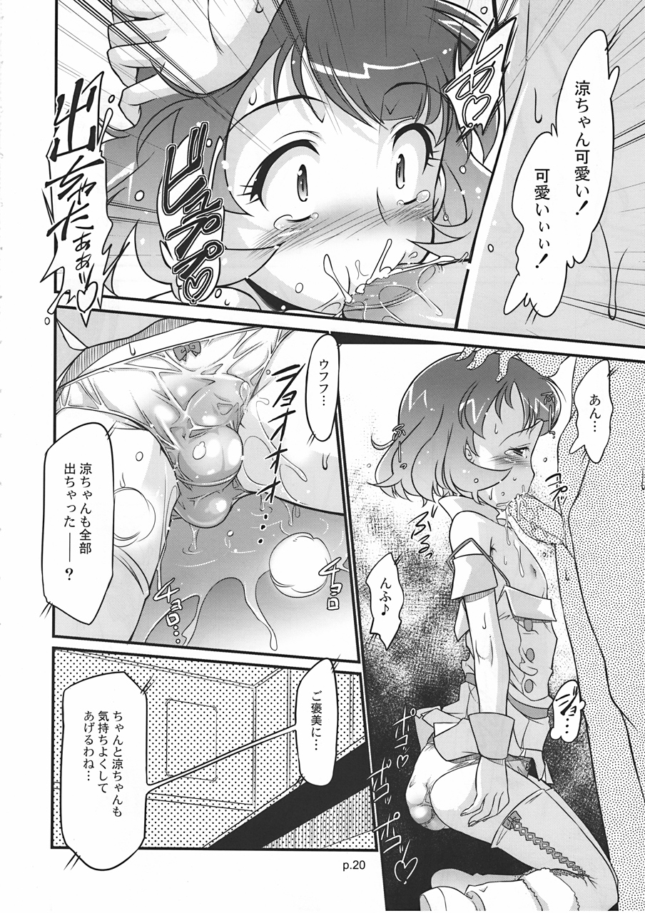 [gyara☆cter] Ryo to XX to XX to (THE iDOLM@STER) page 19 full
