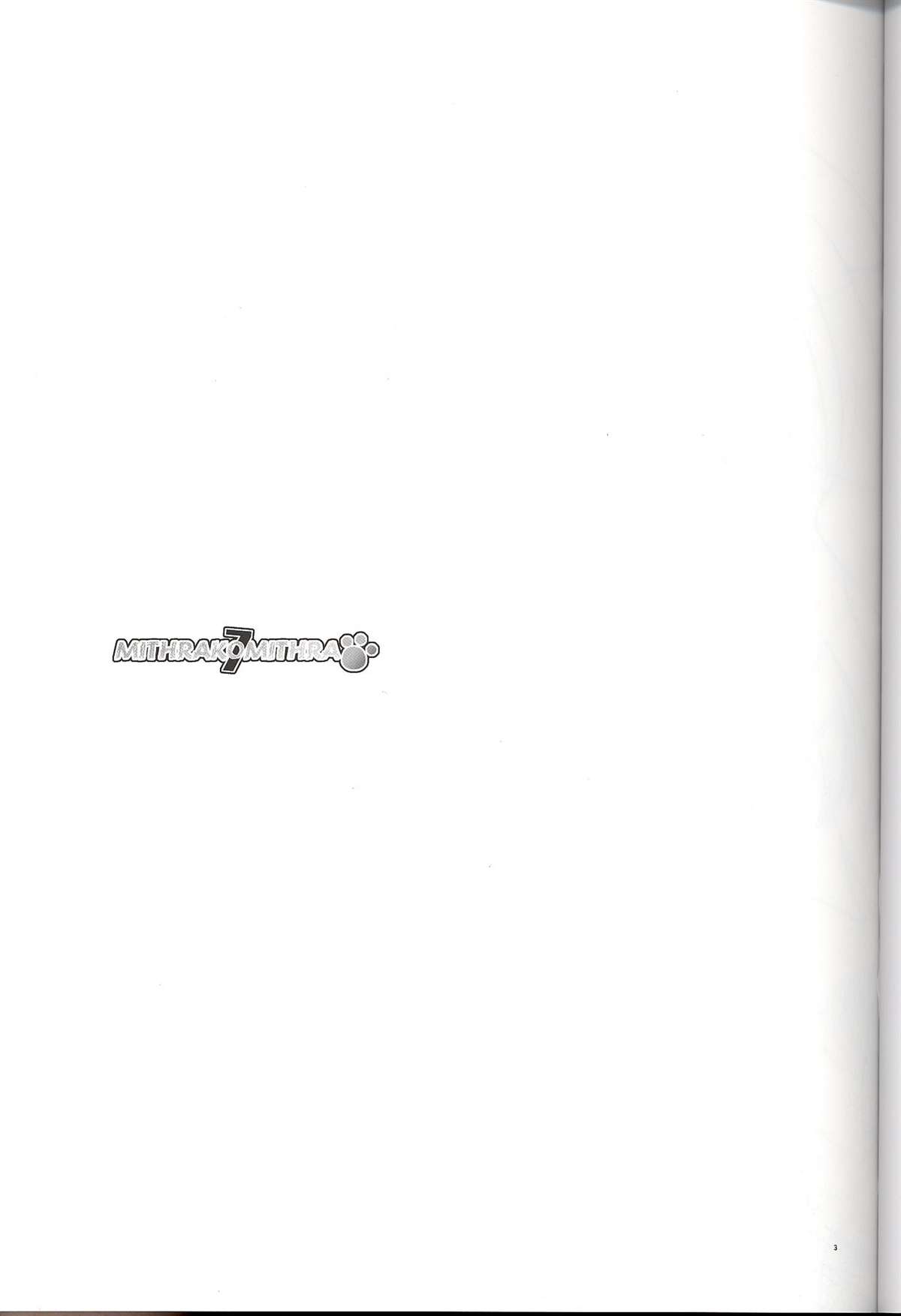(C71) [AZA+ (Yoshimune)] Mithra ko Mithra 7 (Final Fantasy XI) page 3 full