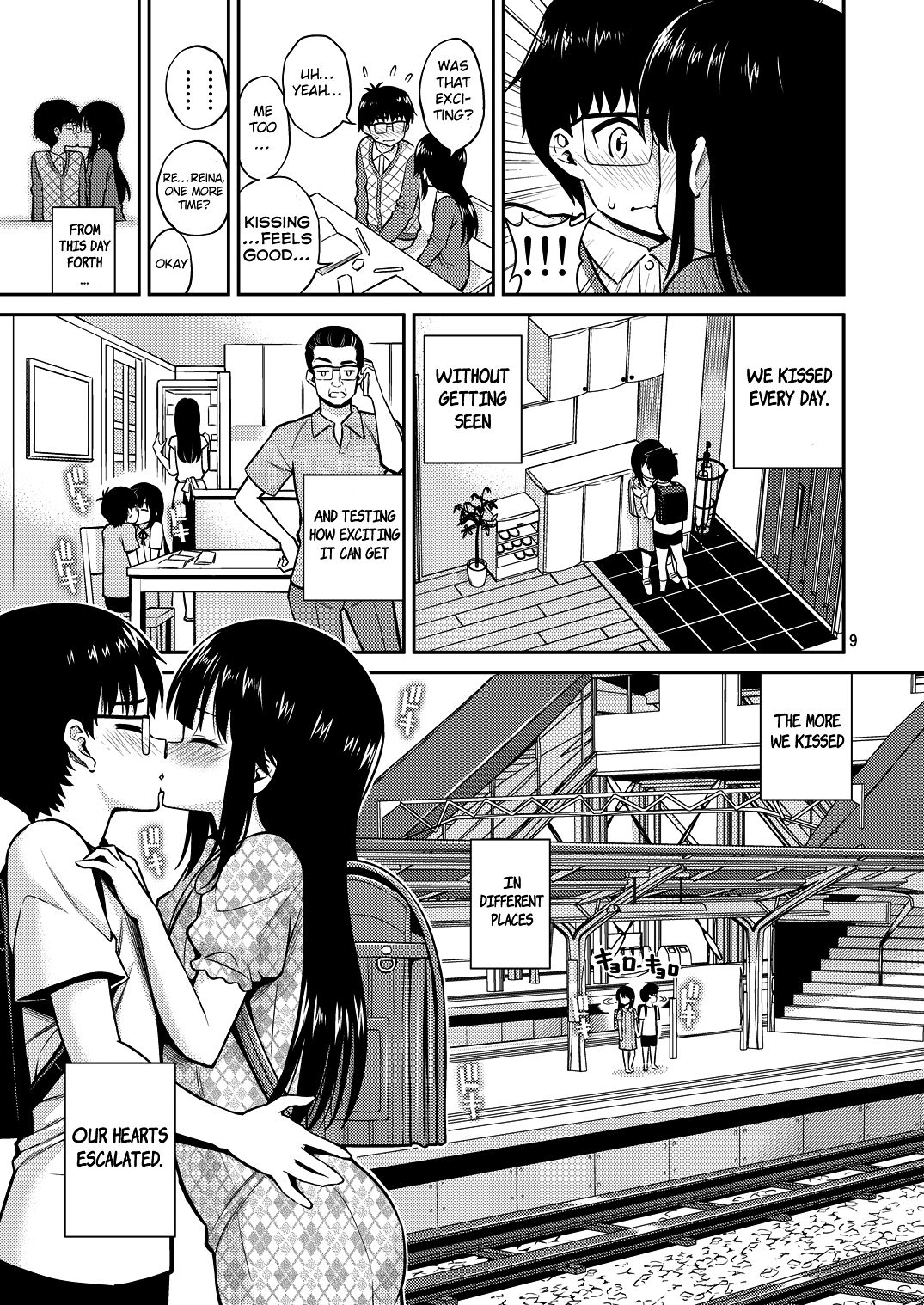 [Popochichi (Yahiro Pochi)] Imouto to Uchi Kiss | Kissing in the House with Little Sister [English] [Col. Sanders] [Digital] page 9 full