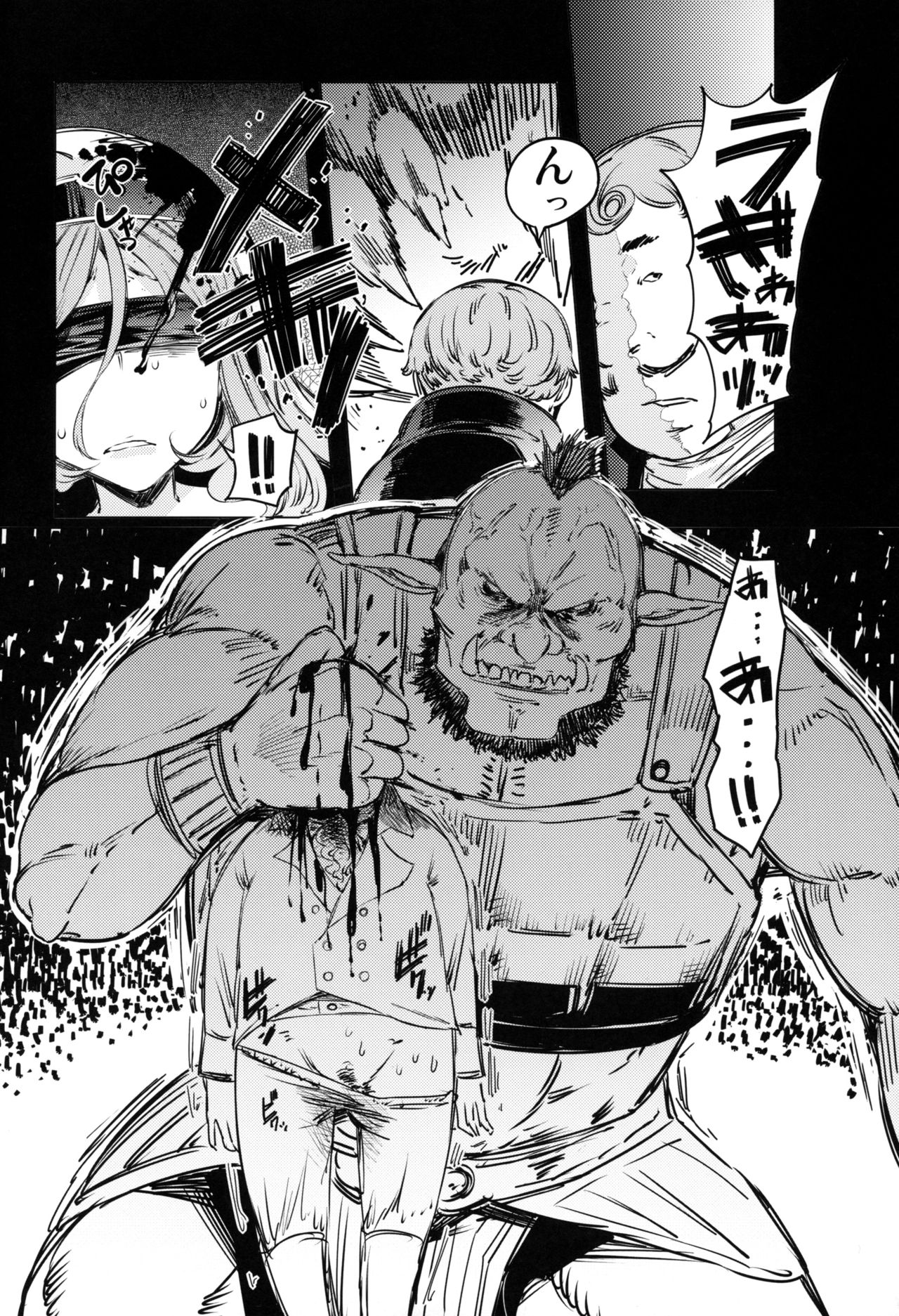 (C95) [Furansowa (EBA)] Sanku no Otome Zenpen (Goblin Slayer) page 25 full