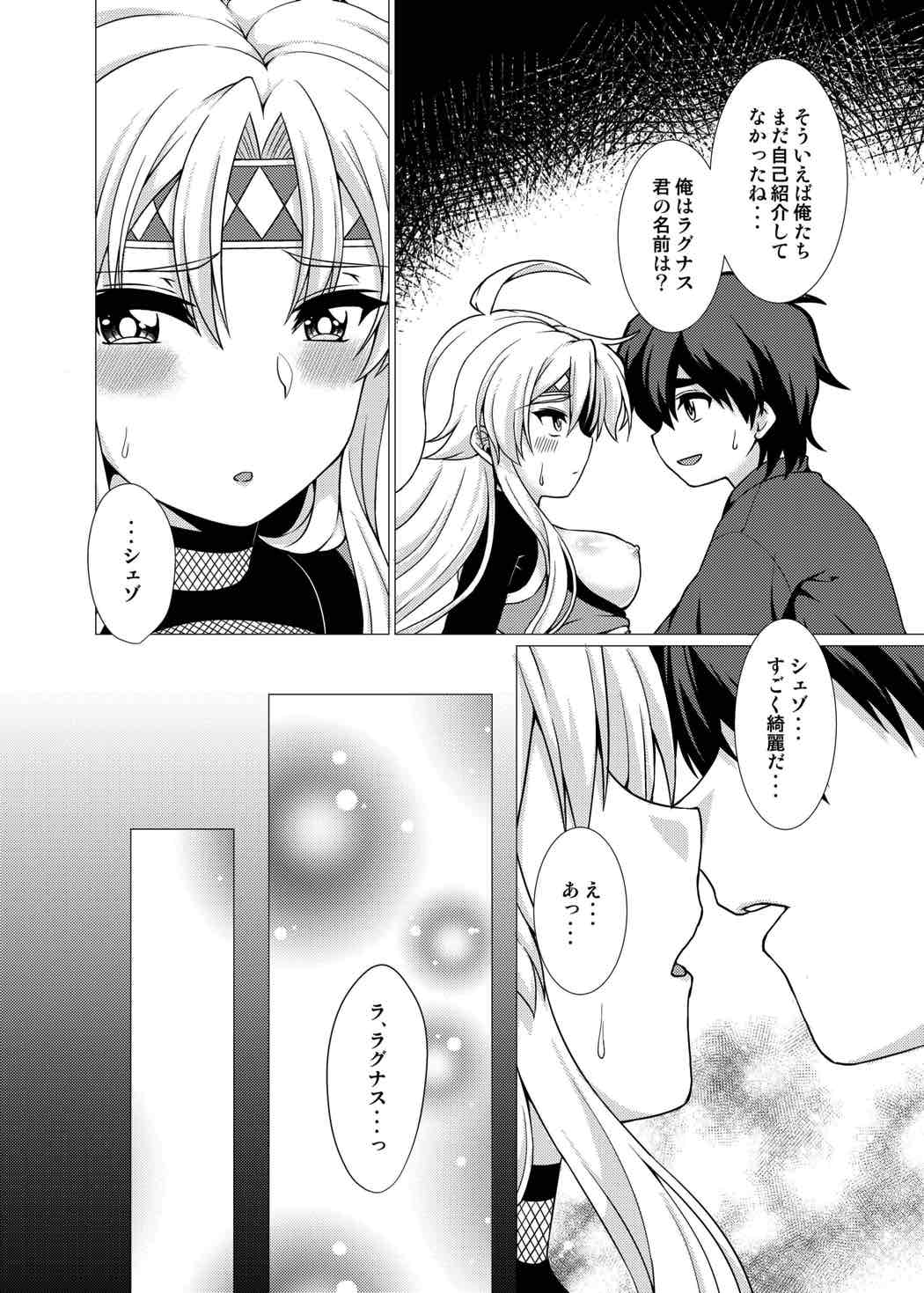 (Puyo Shugi 8) [Murasakiiro Orange] Inka Ranman ~Youshi Bitai no Yami no Shinobi, Kyousei Nyotaika~ (Puyo Puyo) page 17 full
