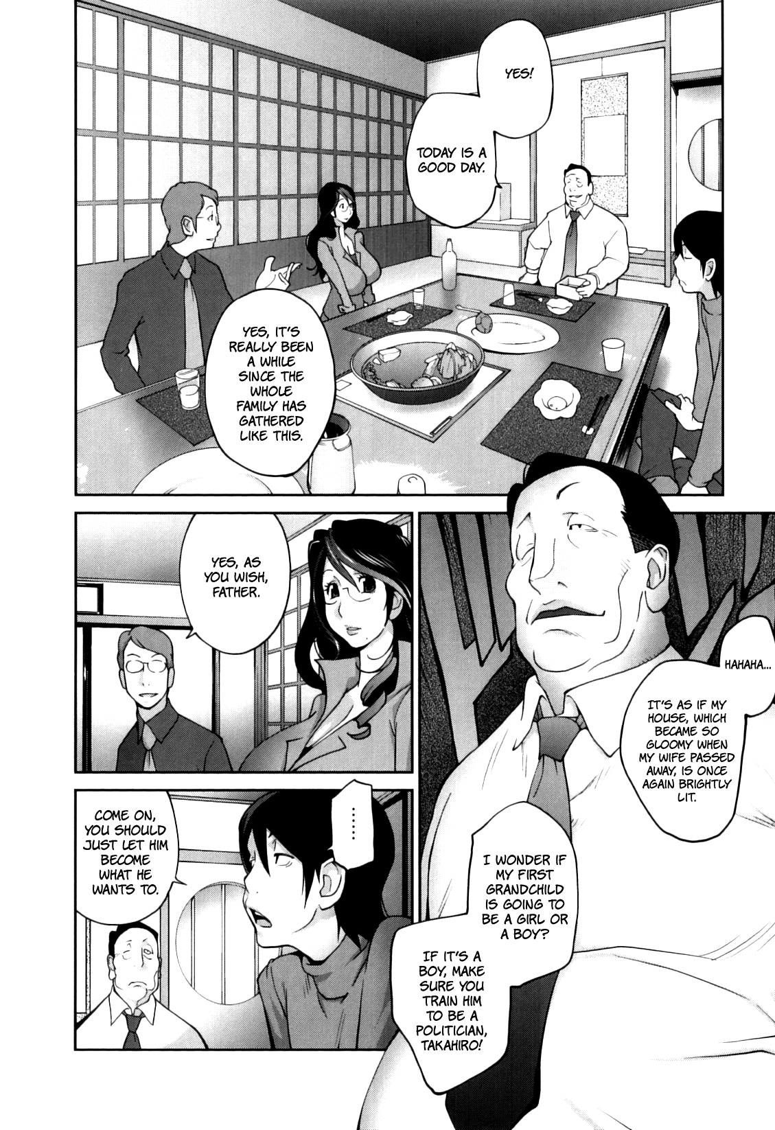 [Kotoyoshi Yumisuke] Doukoku no Taiyou Koukotsu no Tsuki Ch. 1-7 [English] =Rinruririn + Funeral of Smiles= page 12 full