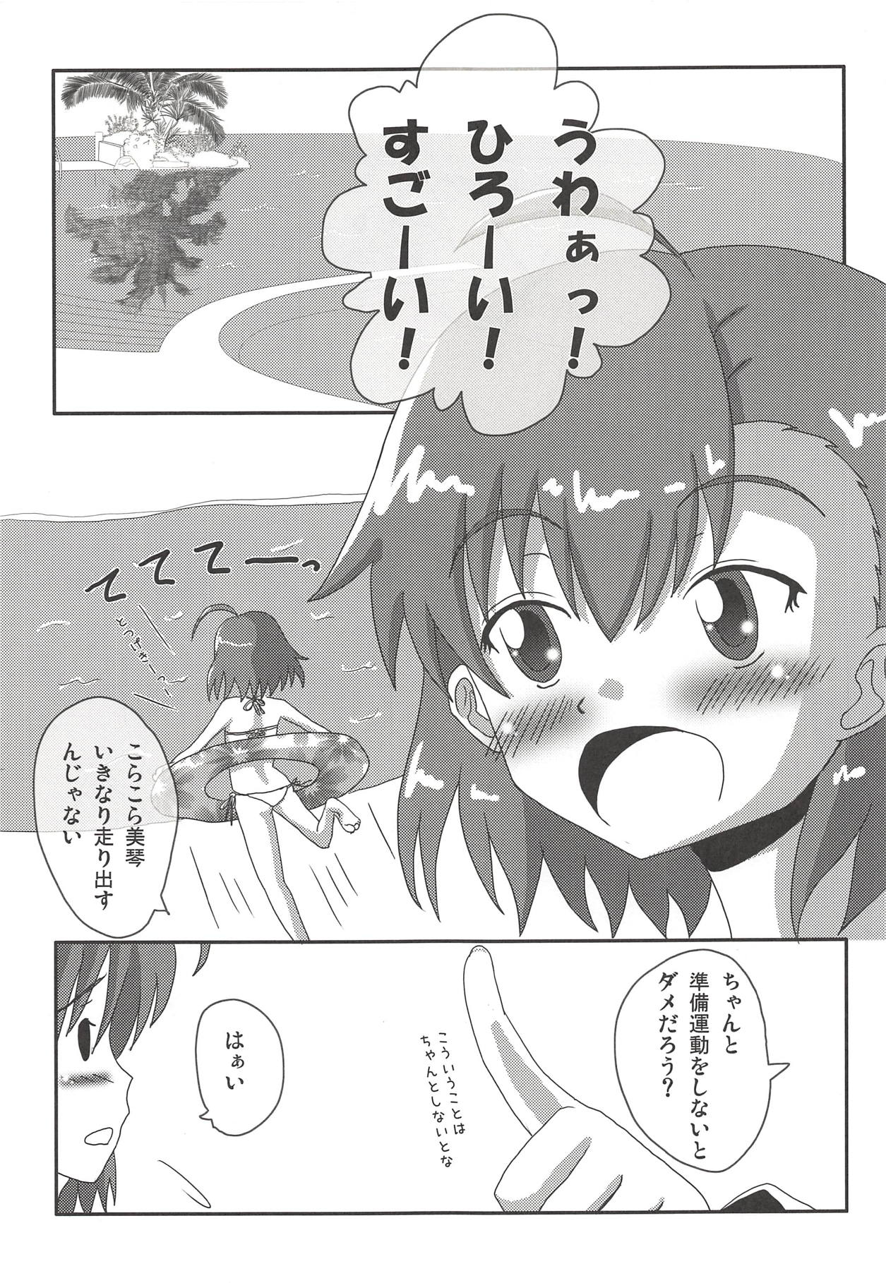 (C79) [Kyourakuen (Aku)] Toaru Level 5 no Oyogikata. (Toaru Kagaku no Railgun) page 6 full