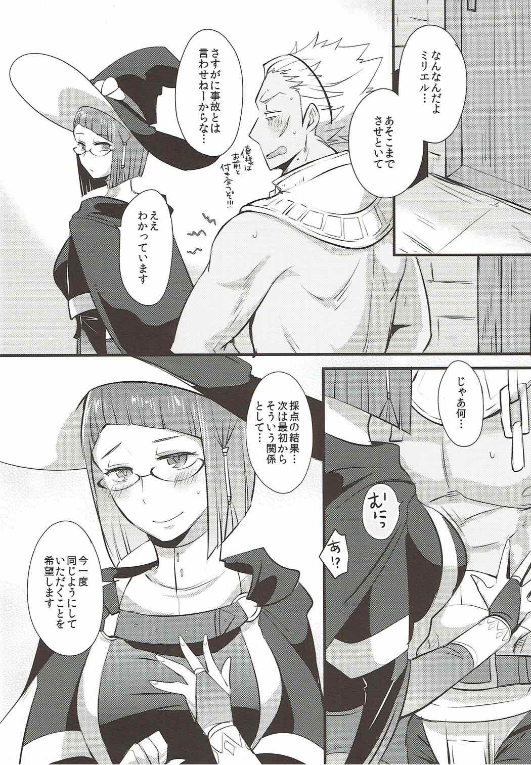 (C88) [Plott (Ryuuna)] Study Steady (Fire Emblem Kakusei) page 27 full