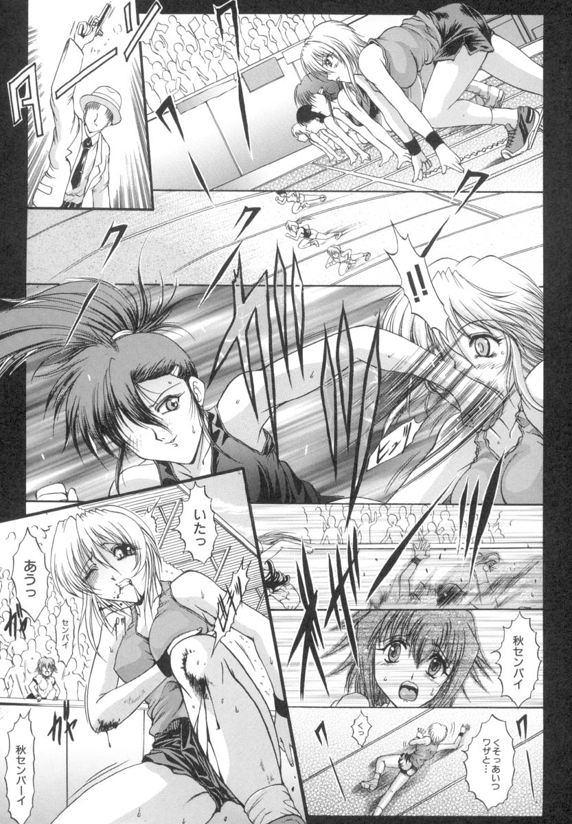 [Naga] The Lewd Girl page 56 full