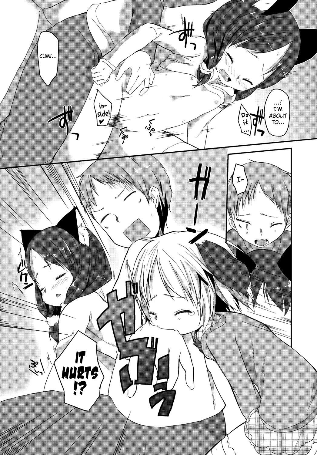 [Kizuki Akizuki] Gohoubi Neko-san Oshioki Inu-san | Reward Cat Punish Dog (COMIC PLUM DX 2012-12) [English] {biribiri} page 8 full