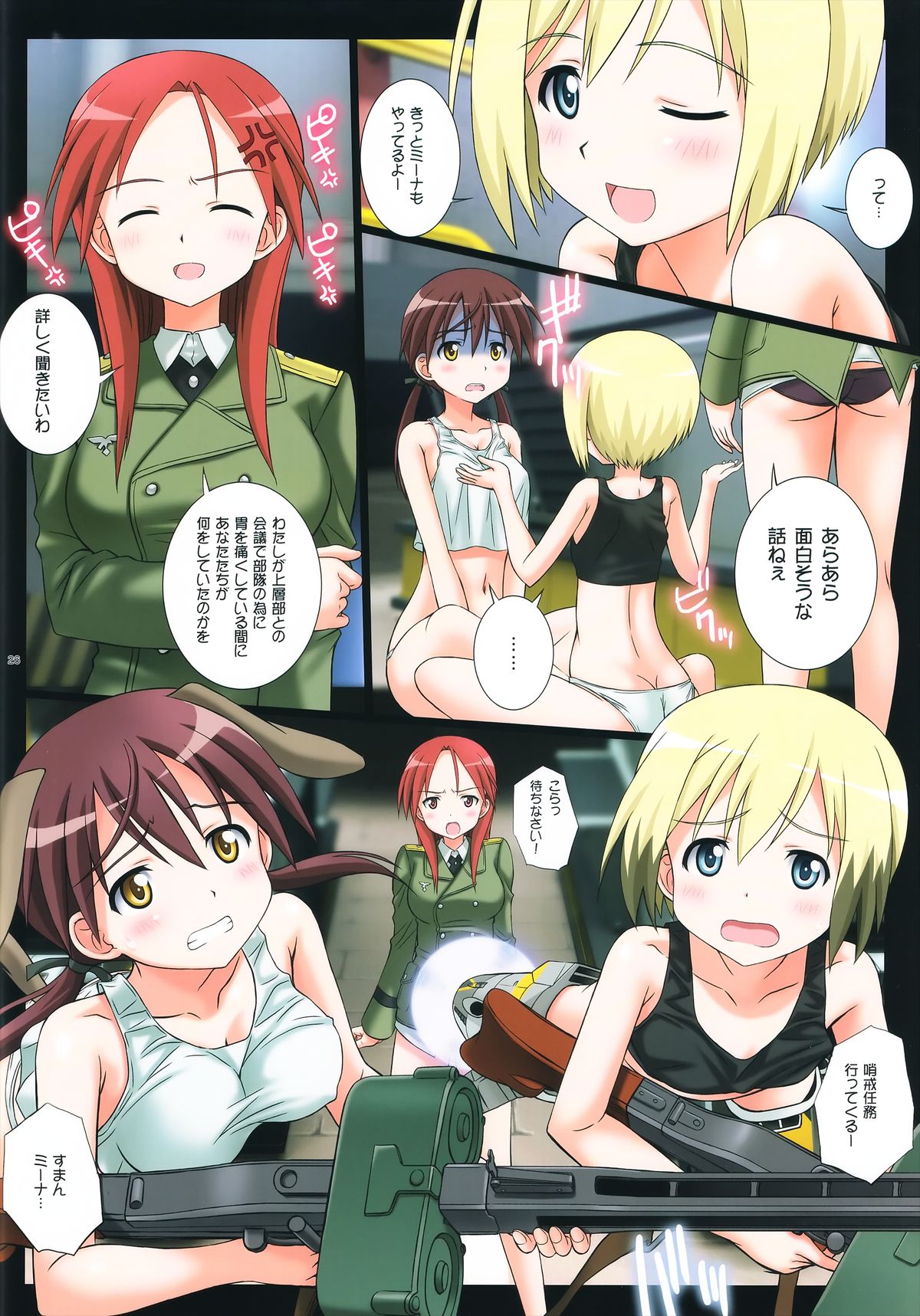 (C89) [Kamogawaya (Kamogawa Tanuki)] Not Pants (Strike Witches) page 26 full