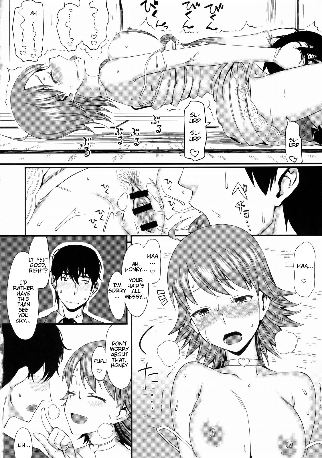 (COMIC1☆3) [TNC. (Lunch)] Monopoly KisS (THE iDOLM@STER) [English] [RedComet] page 22 full