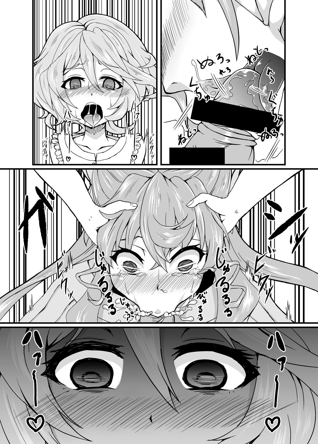 [Daisan Shinsekai (Fumikage)] Kore koso ga Futanari Mokushiroku (Senki Zesshou Symphogear GX) [English] [Digital] page 6 full