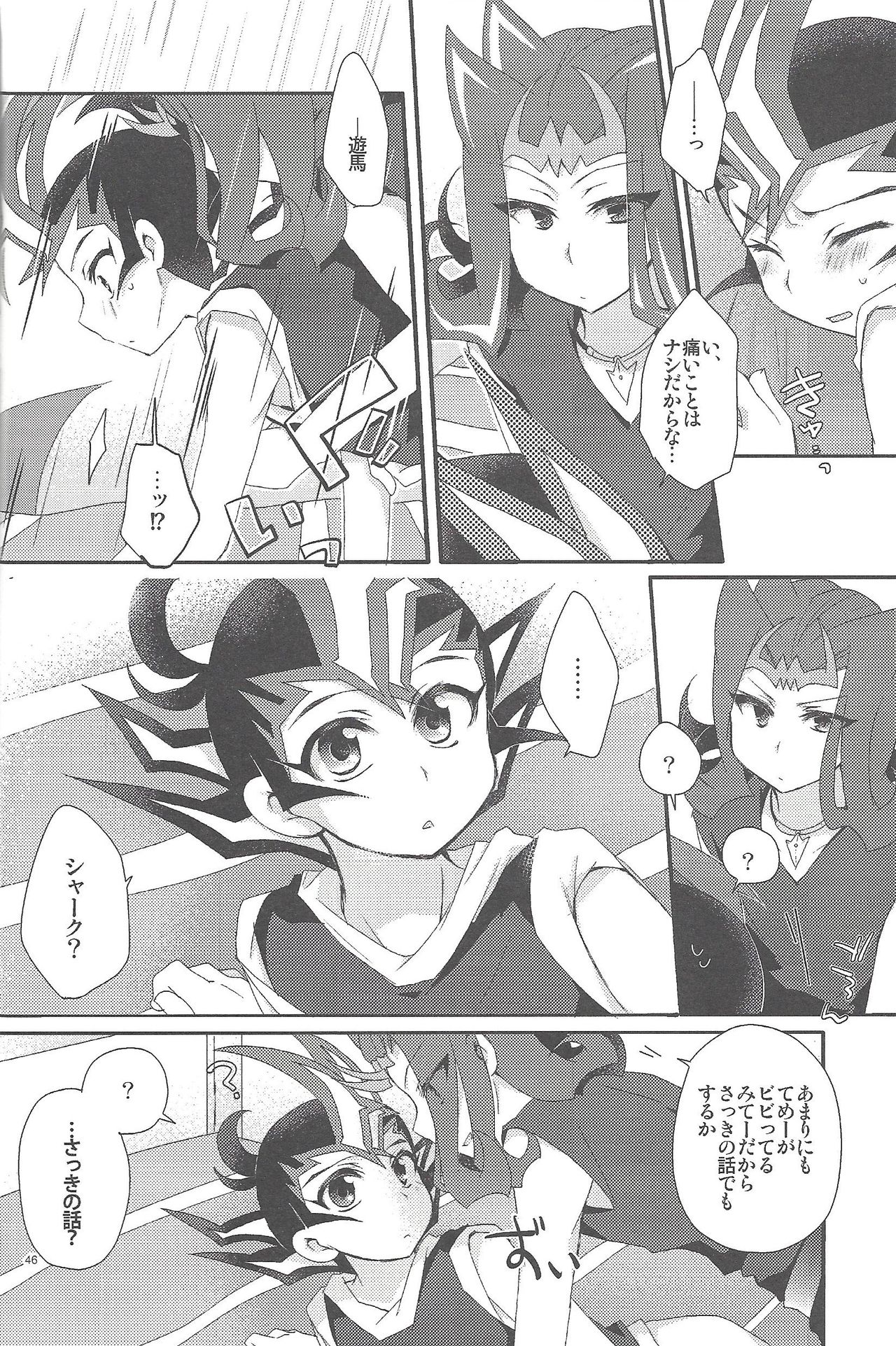 (Ore no Turn 7) [WANI CAP (Marimo)] RyoYu Opera (Yu-Gi-Oh! ZEXAL) page 47 full