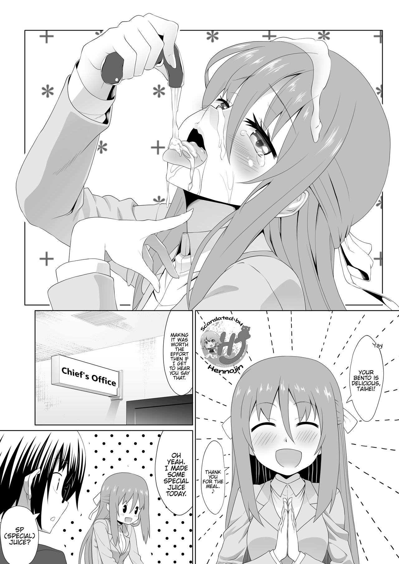 [Heikoto (Mizuhati Saru)] Nuruun Kanau Kachou 2 (Himouto! Umaru-chan) [English] {Hennojin} [Digital] page 3 full