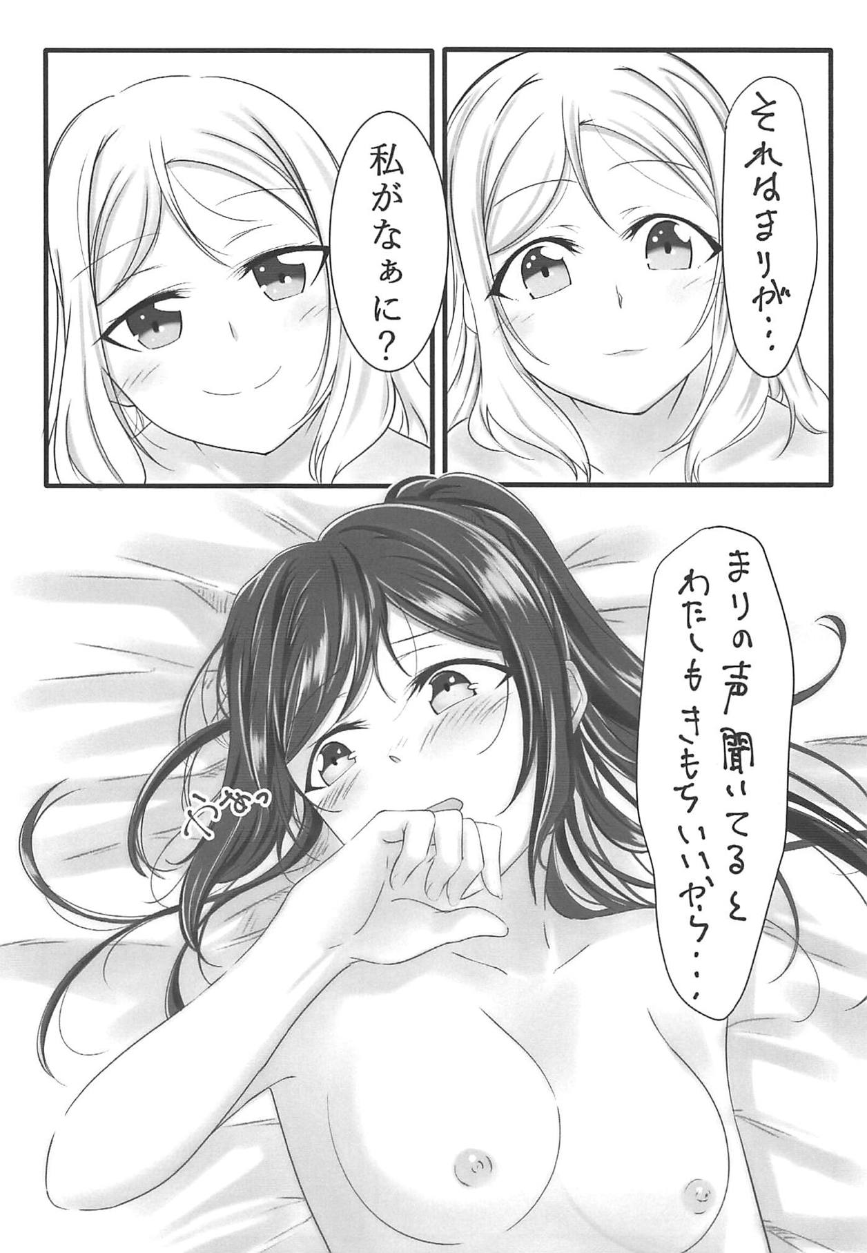 (C95) [Neko Bus Unsou (Neko Bus)] Fuwafuwa Amai (Love Live! Sunshine!!) page 21 full