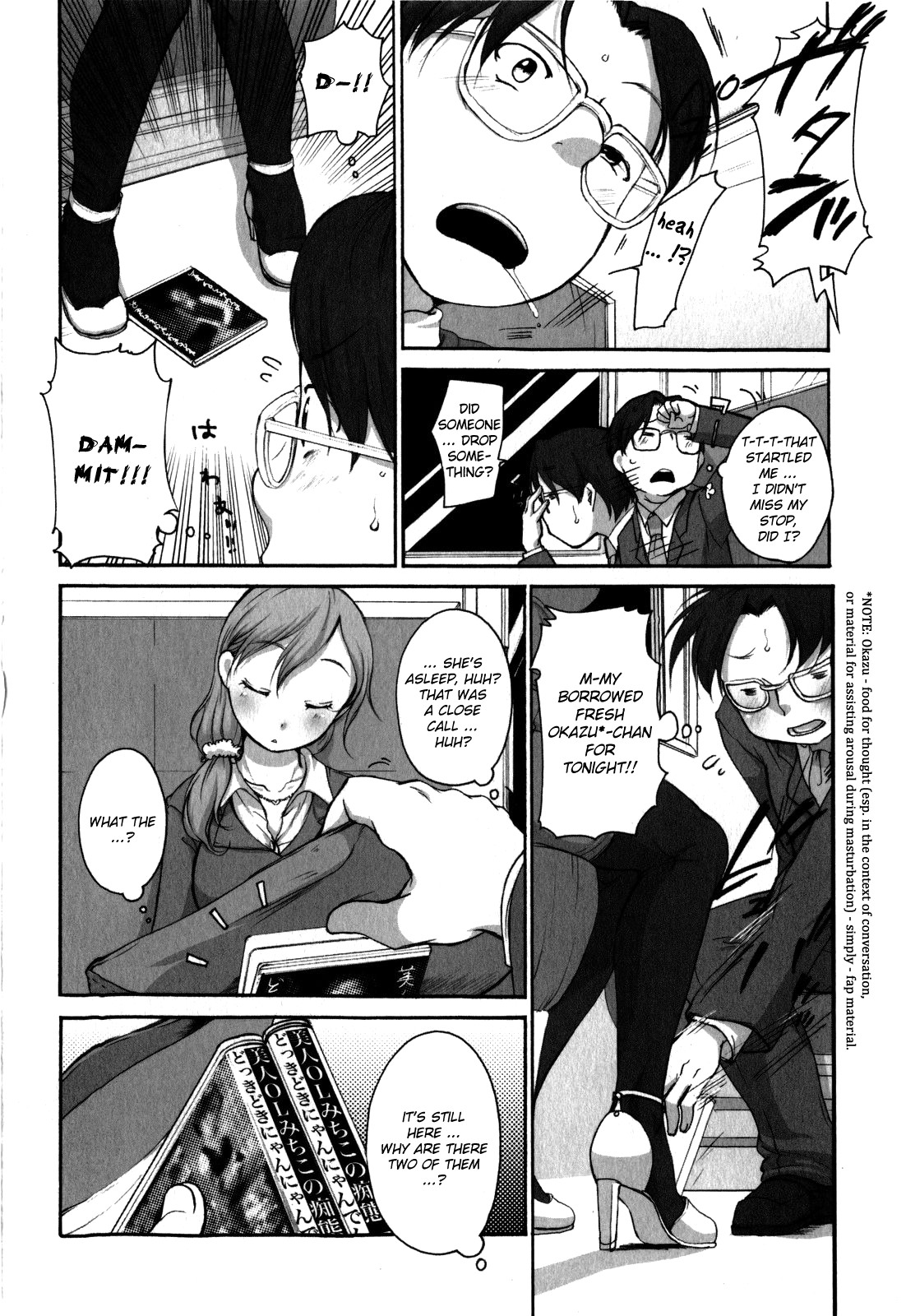 [Equal] OL-san no Dokkidoki Nyannyan Densha | OL-sans Exciting Make-out Train (Comic Masyo 2009-06) [English] [biribiri] page 2 full