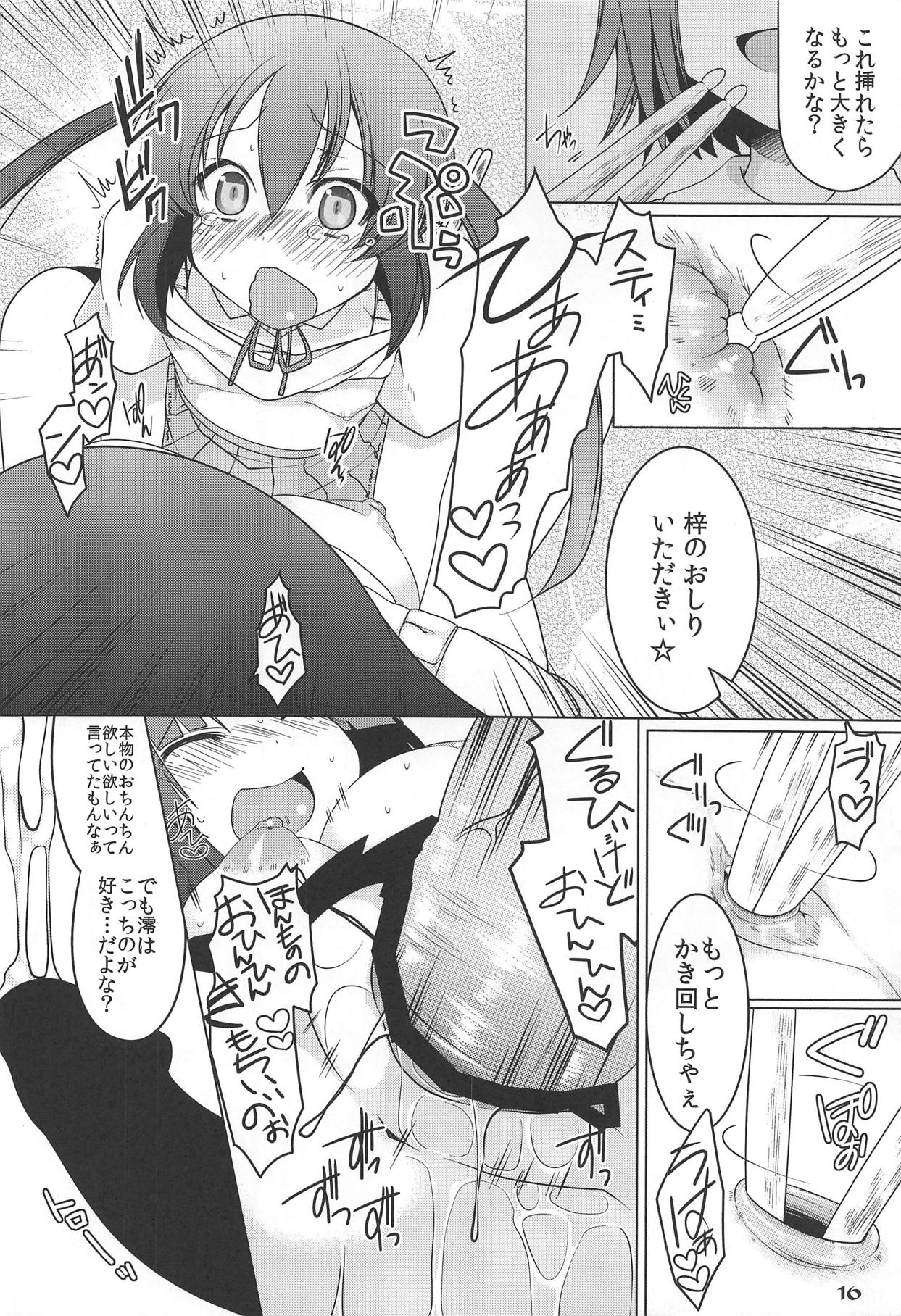 (C78) ['n'-cyak-m-mu- (Mirin Fu-ka, Yukiji Shia)] Futa Metamorph (K-ON!) page 15 full