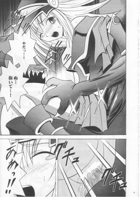 [Crimson Comics (Carmine)] Honrou suru Madoushi (Yu-Gi-Oh!) page 30 full