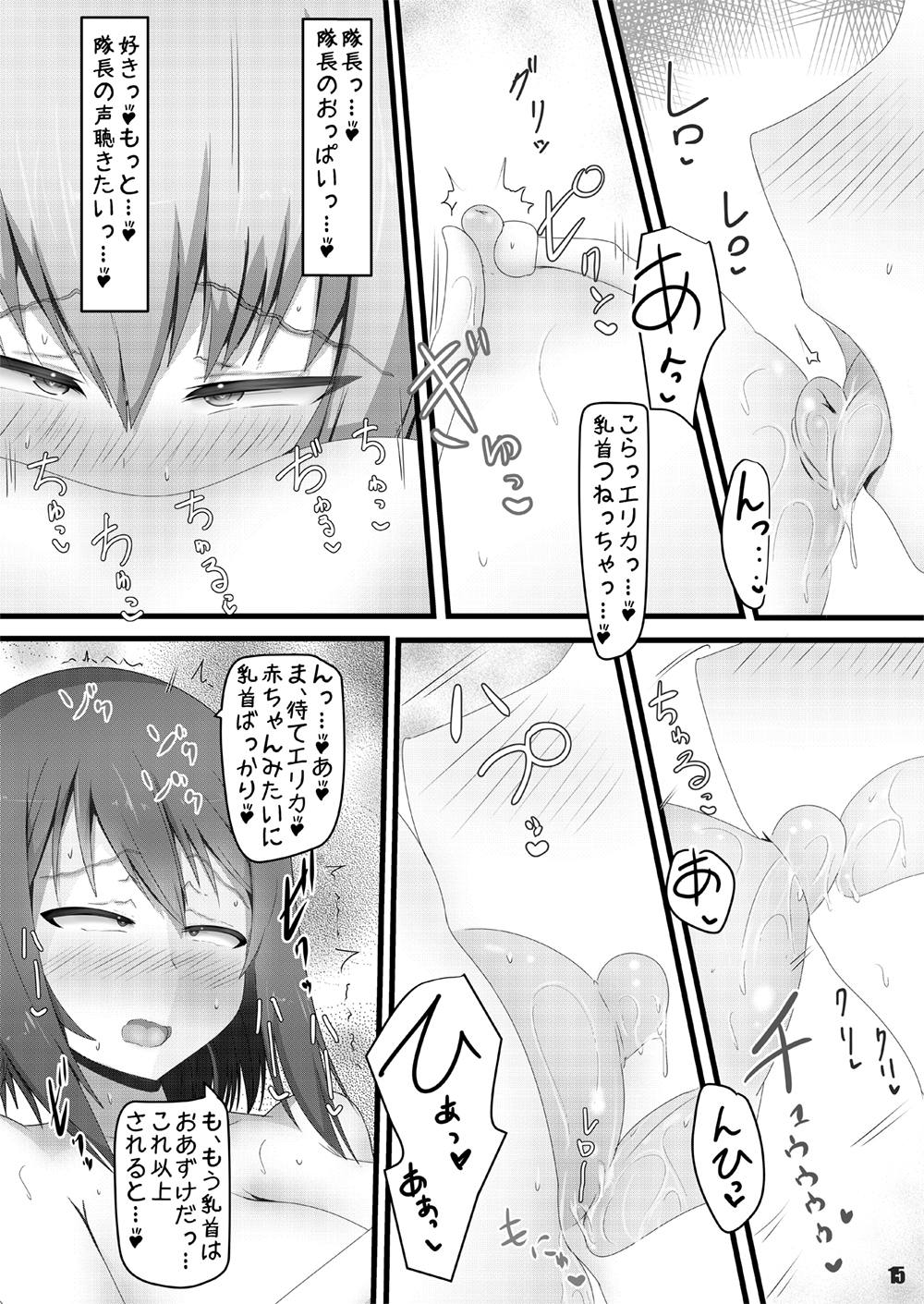 (C93) [Tsurutsuru Pain (Pikeru)] MahoEri wa Dashitagari (Girls und Panzer) page 14 full