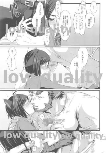 (Dai 17-ji ROOT4to5) [trigger.m (Emu Emuo)] Kemomimi Servant wa Mate ga Dekinai! (Fate/Zero) page 10 full