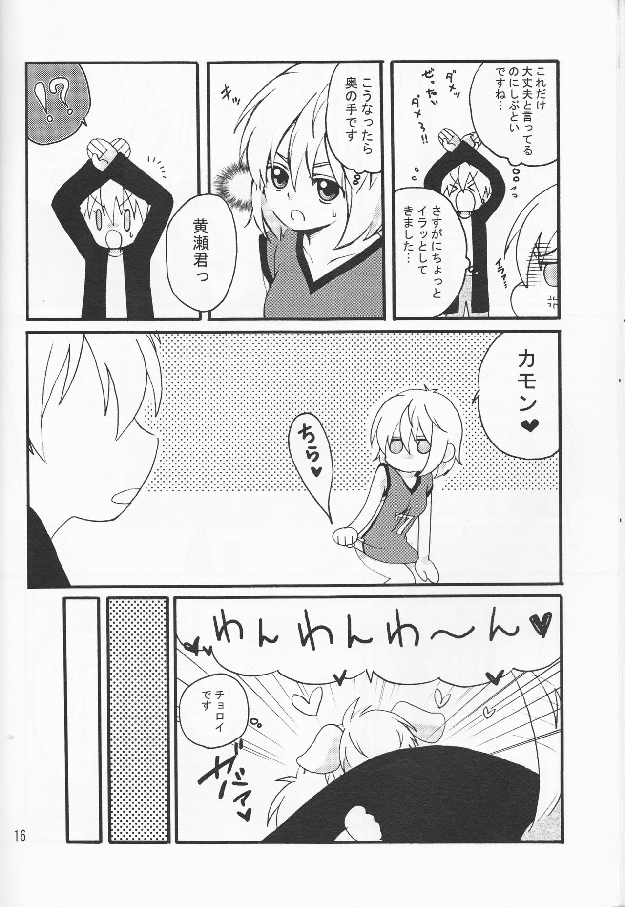 (Kimi no Heart ni Buzzer Beater) [morinonakamatati (Yamiyo)] Ore no Kurokocchi ga Onnanoko ni Nacchattassu! (Kuroko no Basuke) page 16 full