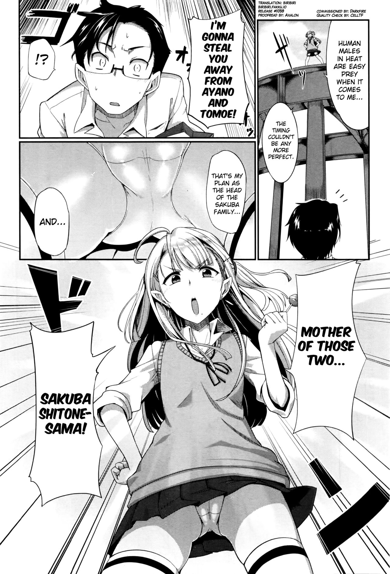 [Fue] Inma no Mikata! |  Succubi's Supporter! [English] [biribiri, Hennojin] page 82 full