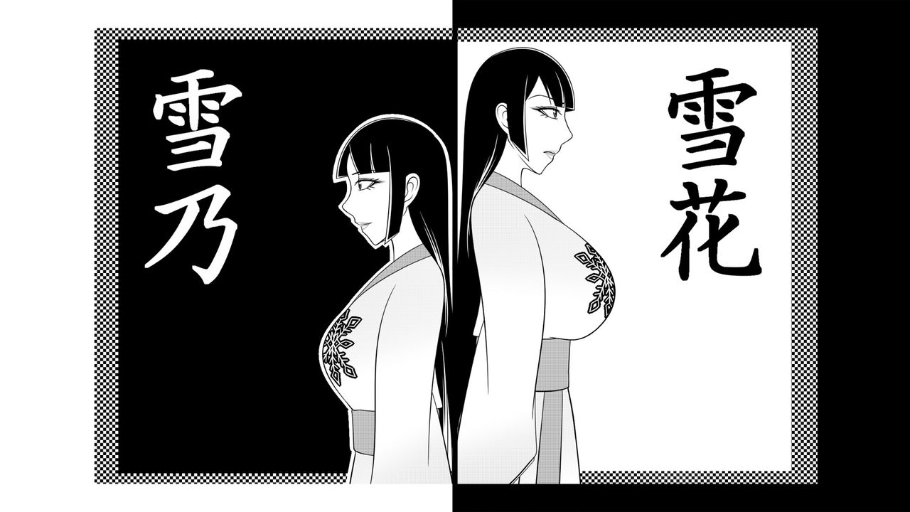 [Nanatsuboshi] Tami kara Kirawarete ita Wagamama Hime no Matsuro page 32 full