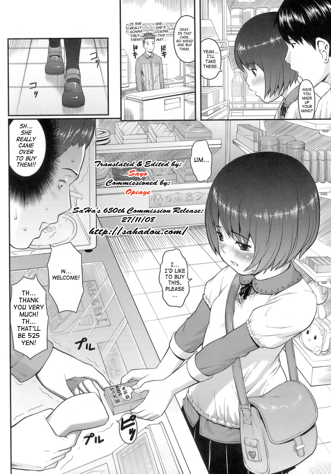 [Sakurafubuki Nel] Hatsukoi Recipe - First Love Recipe Ch. 1-5, 7 [English] page 101 full