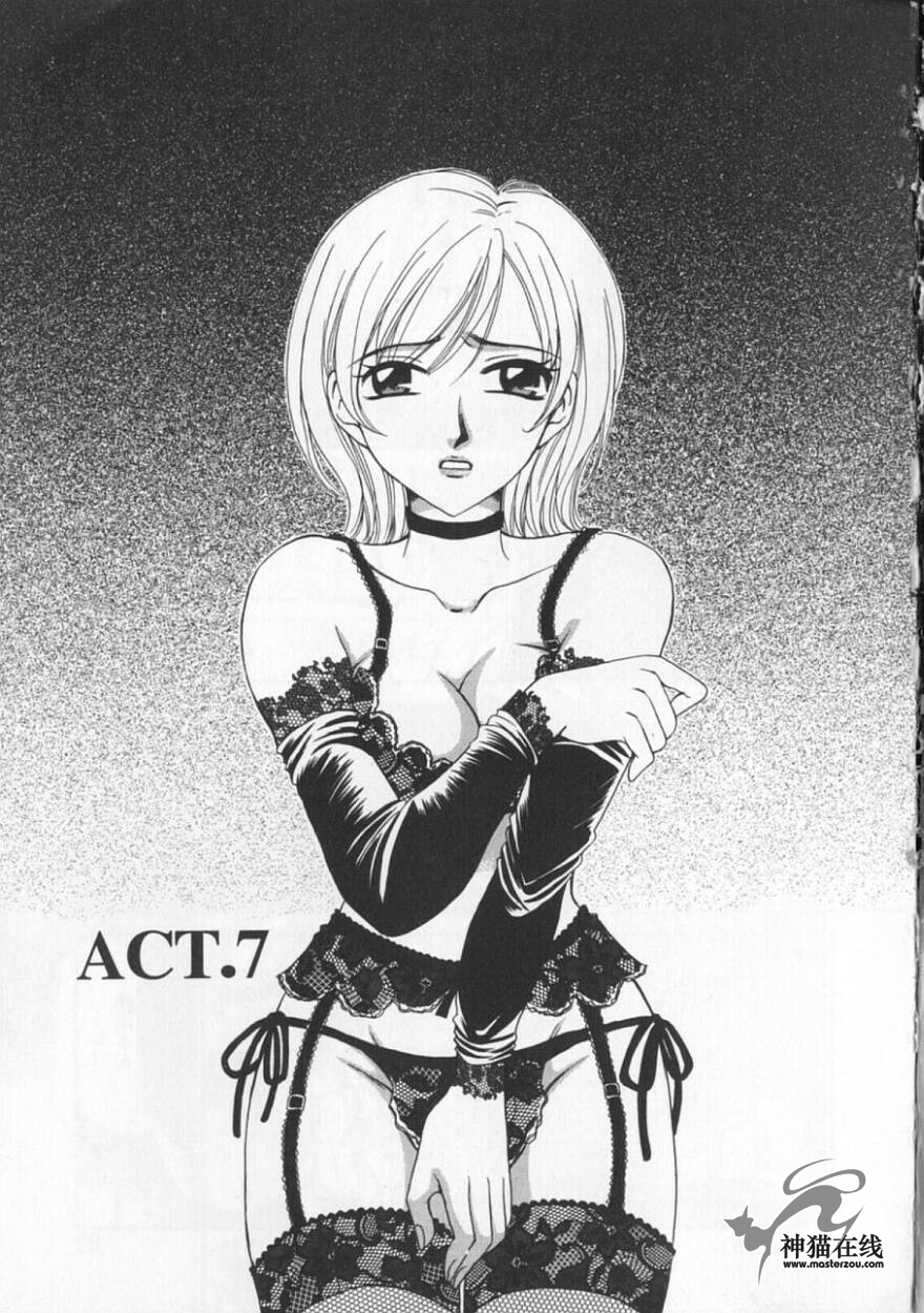 [Gotoh Akira] 21 Ji no Onna ~Newscaster Katsuki Miki~ 2 | 21时之女 ~新闻女主播—桂木美纪~ 2 [Chinese] page 25 full