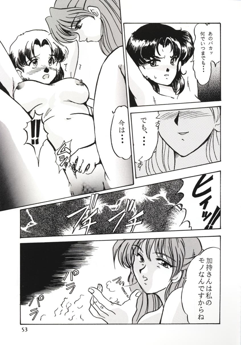 (C49) [Parupunte (Fukada Takushi)] F-26 (Neon Genesis Evangelion, Samurai Spirits) page 51 full