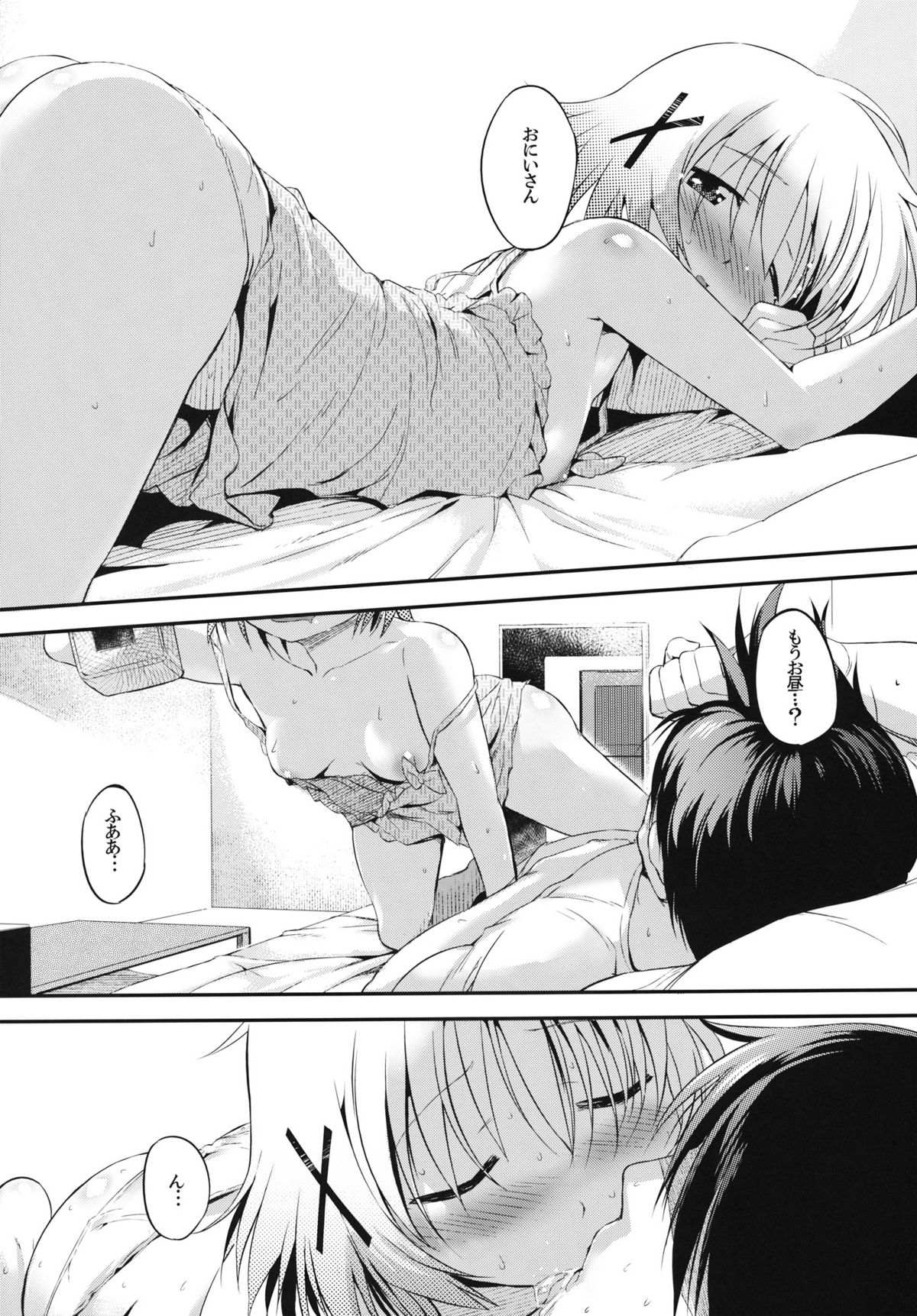 (C81) [EAR-POP (Misagi Nagomu)] Yuno Plus x Natsuyasumi (Hidamari Sketch) page 4 full