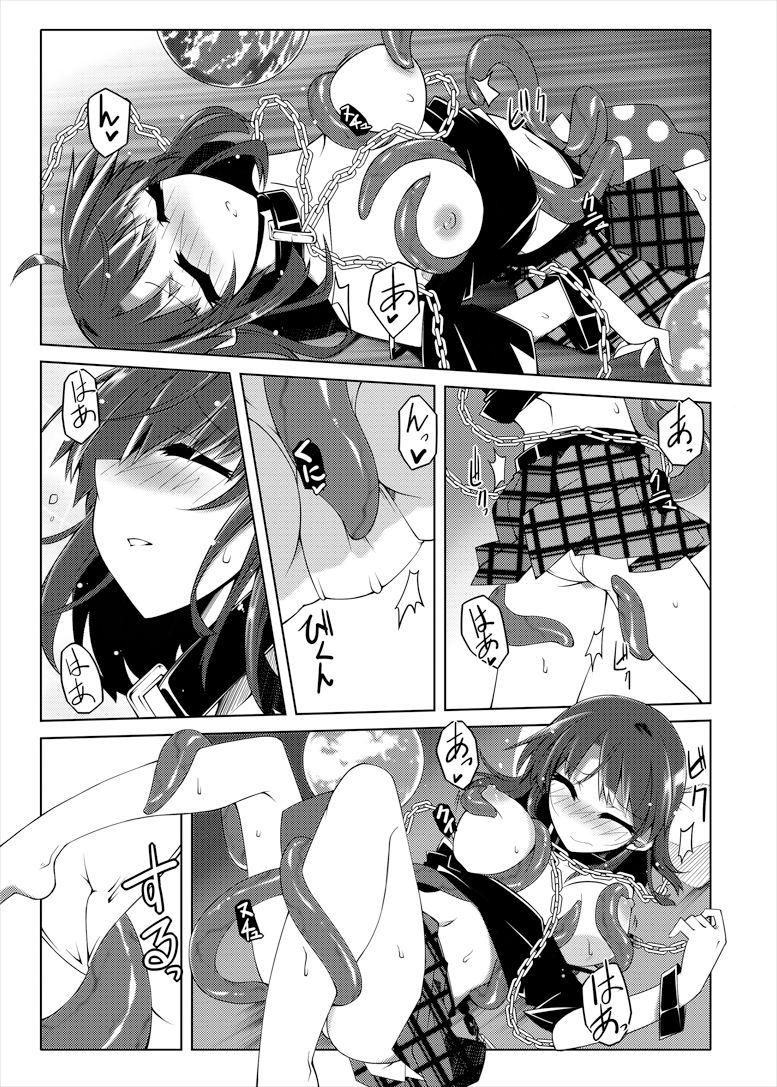 [Shukketsu Kansatsu Nikki (HemoglobinA1C)] 睡眠姦触手本 (Touhou Project) [Digital] page 12 full