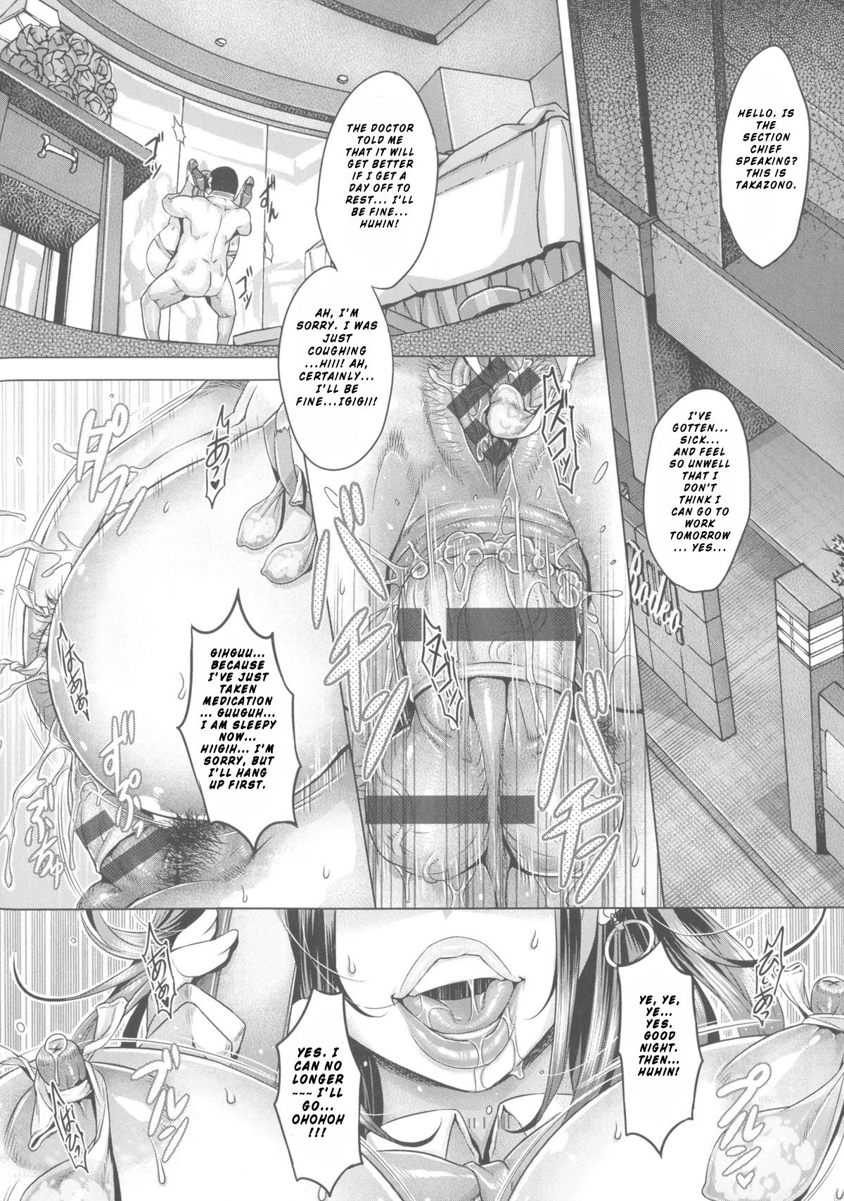 [Momofuki Rio] Yoru no Seigyouhisho (Chijou no Kiwami) [English] {InsanePraetor} page 25 full