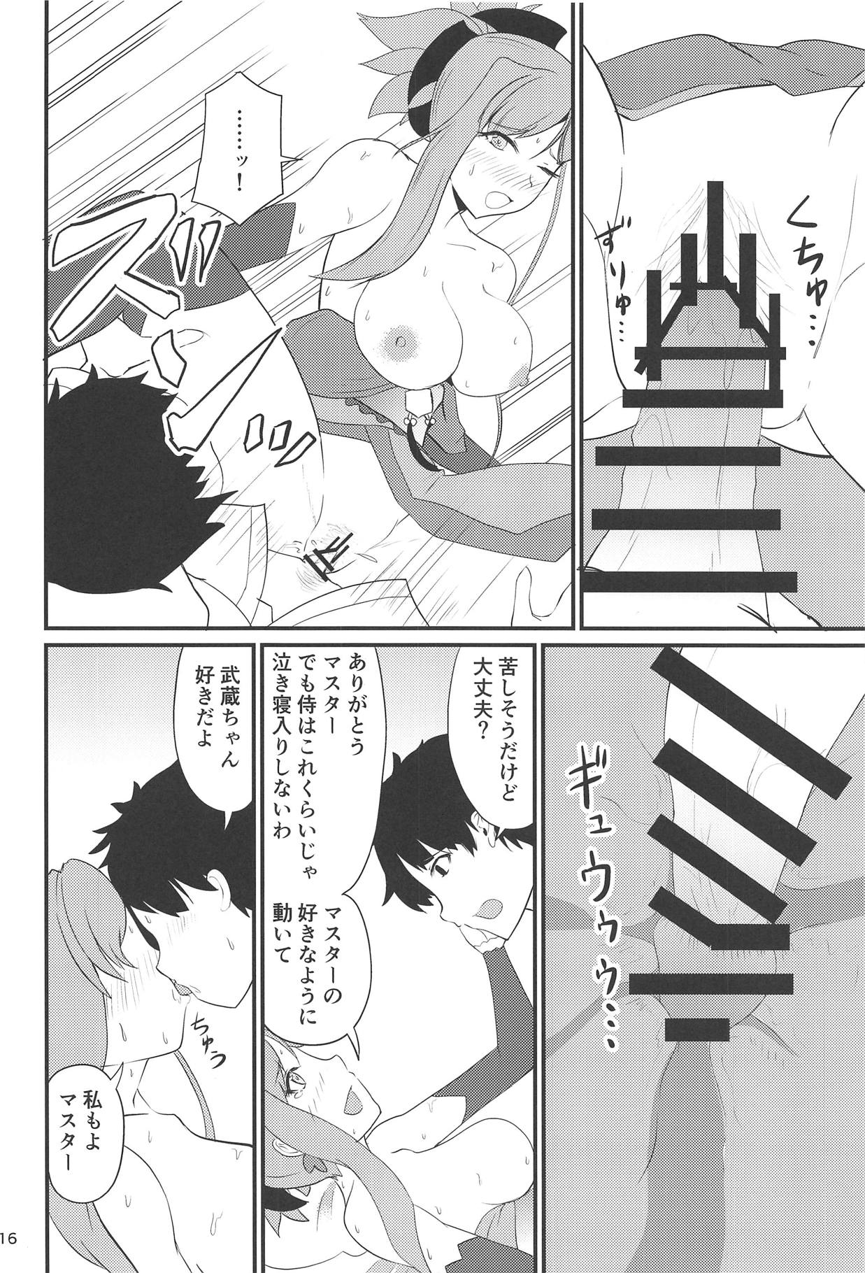 (C95) [Nama Shibori Sour (Pingure)] Tsuyameku Tengen (Fate/Grand Order) page 15 full