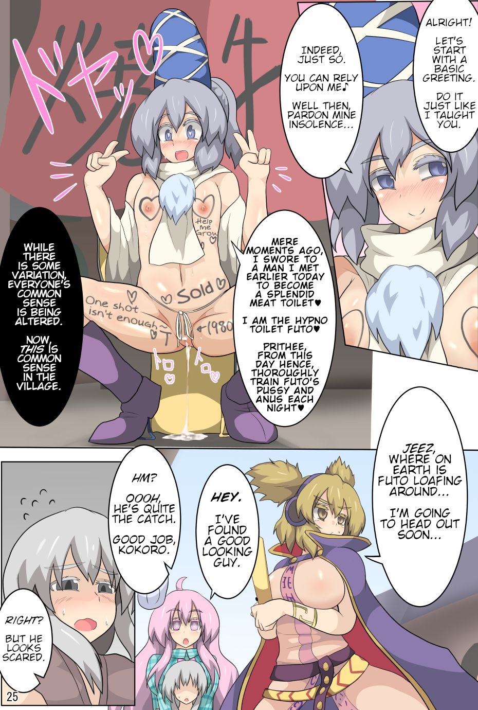 [Zensuu Hakai Kensa (Black)] Hangeki Kinshi! Hai. Watashi wa Anata no Aigangu | No Counterattack! Yes. I am your plaything. (Touhou Project) [English] [Digital] page 26 full