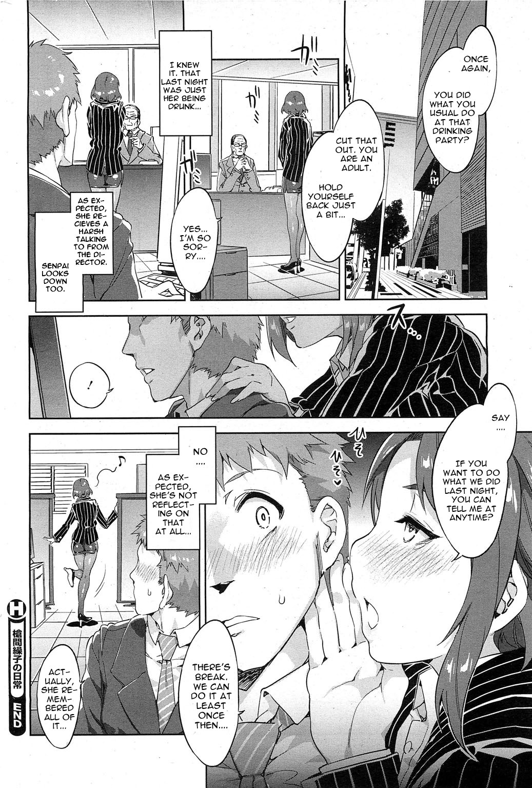 [Mizuryu Kei] Souma Souko No Nichijou (COMIC HOTMiLK 2013-07) [English] [CGRascal] page 20 full