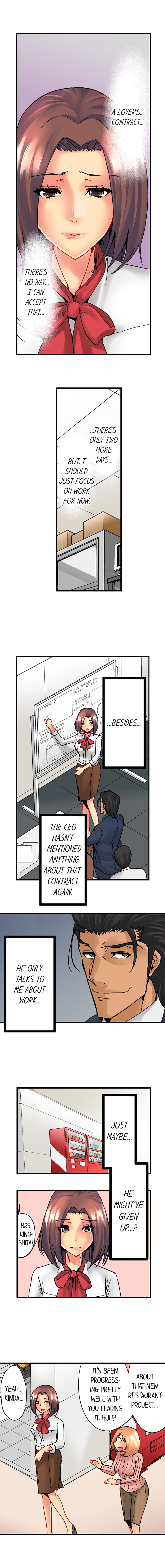 [Syo Aoi] The NTR Method (Chp. 1-7) [English] page 45 full