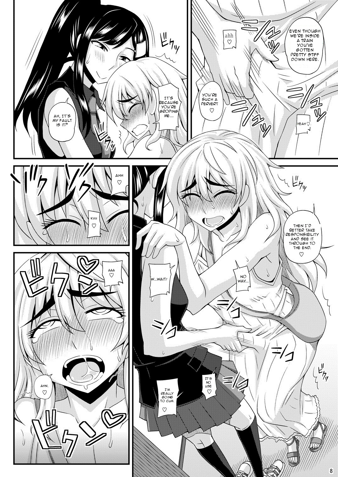 [Futanarun (Kurenai Yuuji)] Futanari Musume ni Okasarechau! 2 [English] [Forbiddenfetish77] [Digital] page 8 full