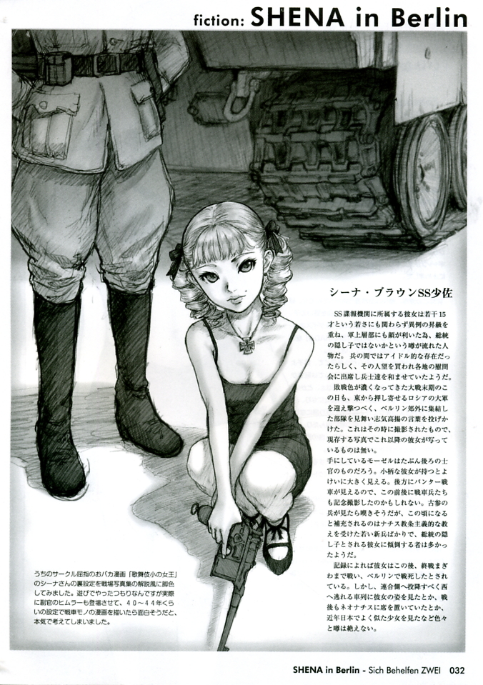 (C68) [STUDIO NEO BLACK (Neo Black)] Sich Behelfen ZWEI page 32 full