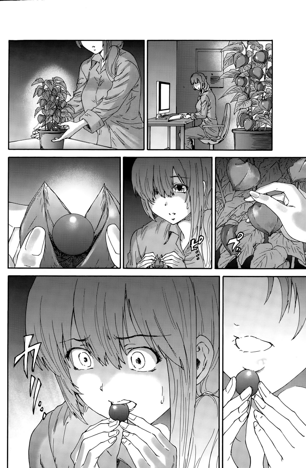 [Yumi Ichirou] Hito no Tsuma Ch. 1-8 page 124 full