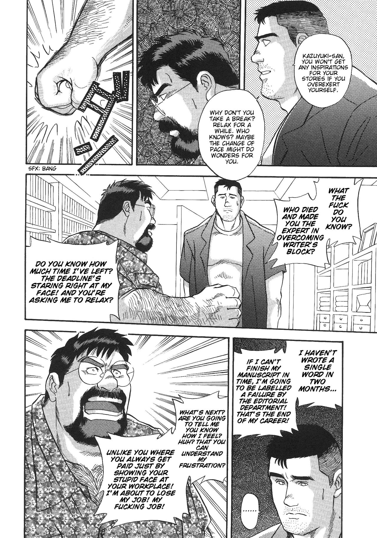 [Go Fujimoto] Blind Partner [Eng] page 4 full