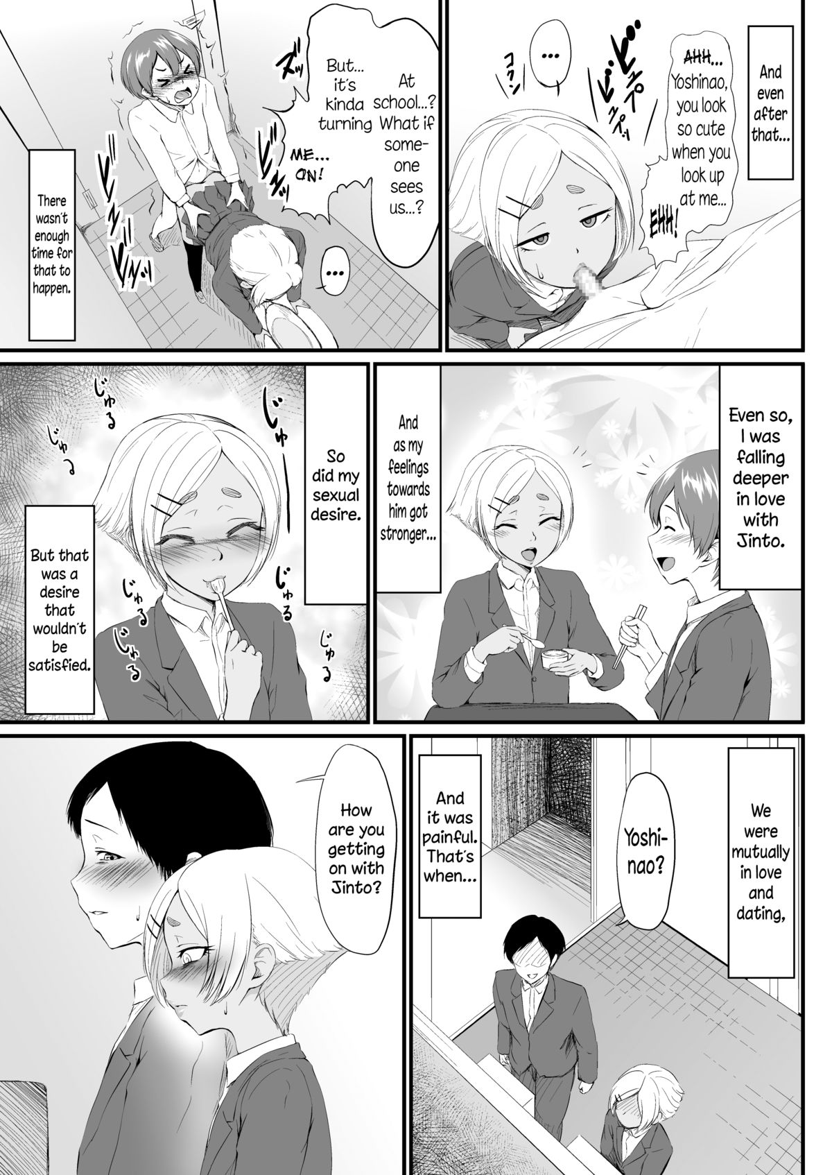 [Zenra QQ] YappyZipper [English] [N04h] page 25 full