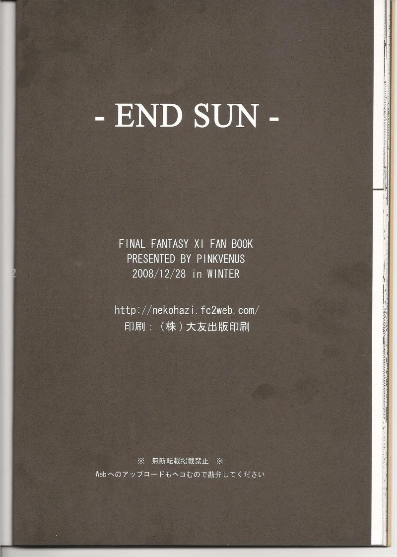 (C75) [PINK VENUS (Suma Miru)] END SUN (Final Fantasy XI) page 21 full
