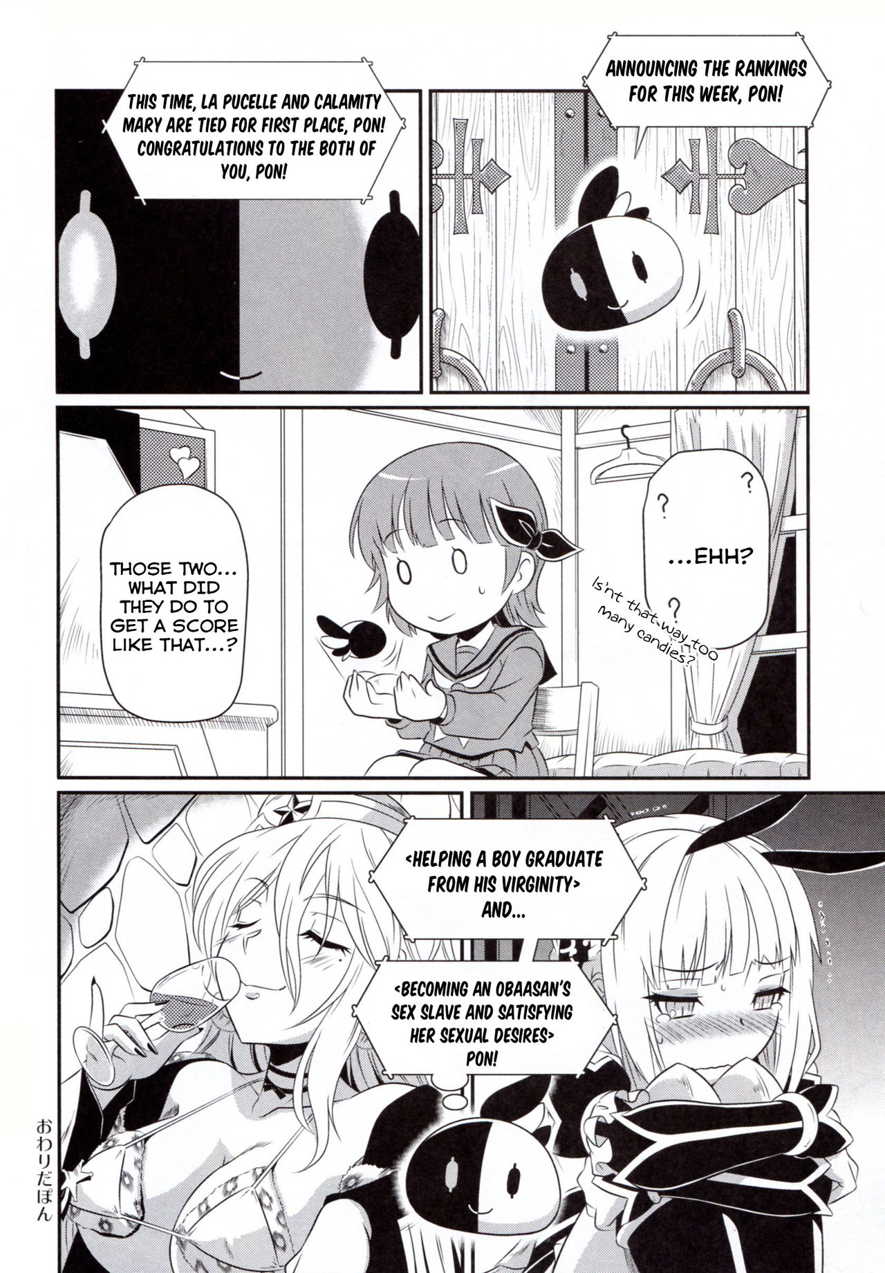 (C91) [CAZA MAYOR (Tsutsumi Akari) Kukkoro mahou kishi (Mahou Shoujo Ikusei Keikaku) [English] [I Want To _____ Marika!] page 15 full