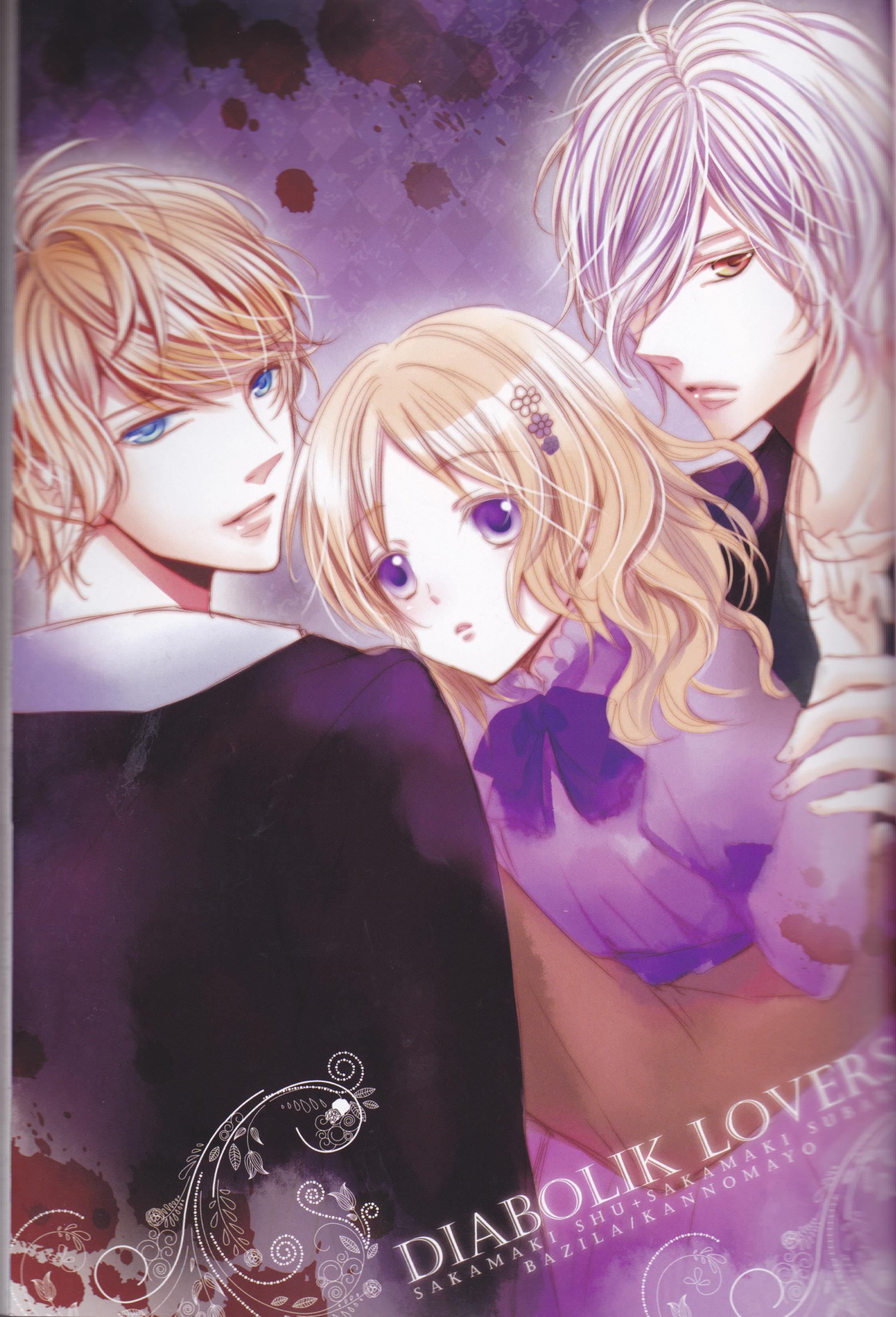 (C86) [TUBEROSE (Satsuki Hina, Mio Serio)] LOVELUST (DIABOLIK LOVERS) [Incomplete] page 3 full