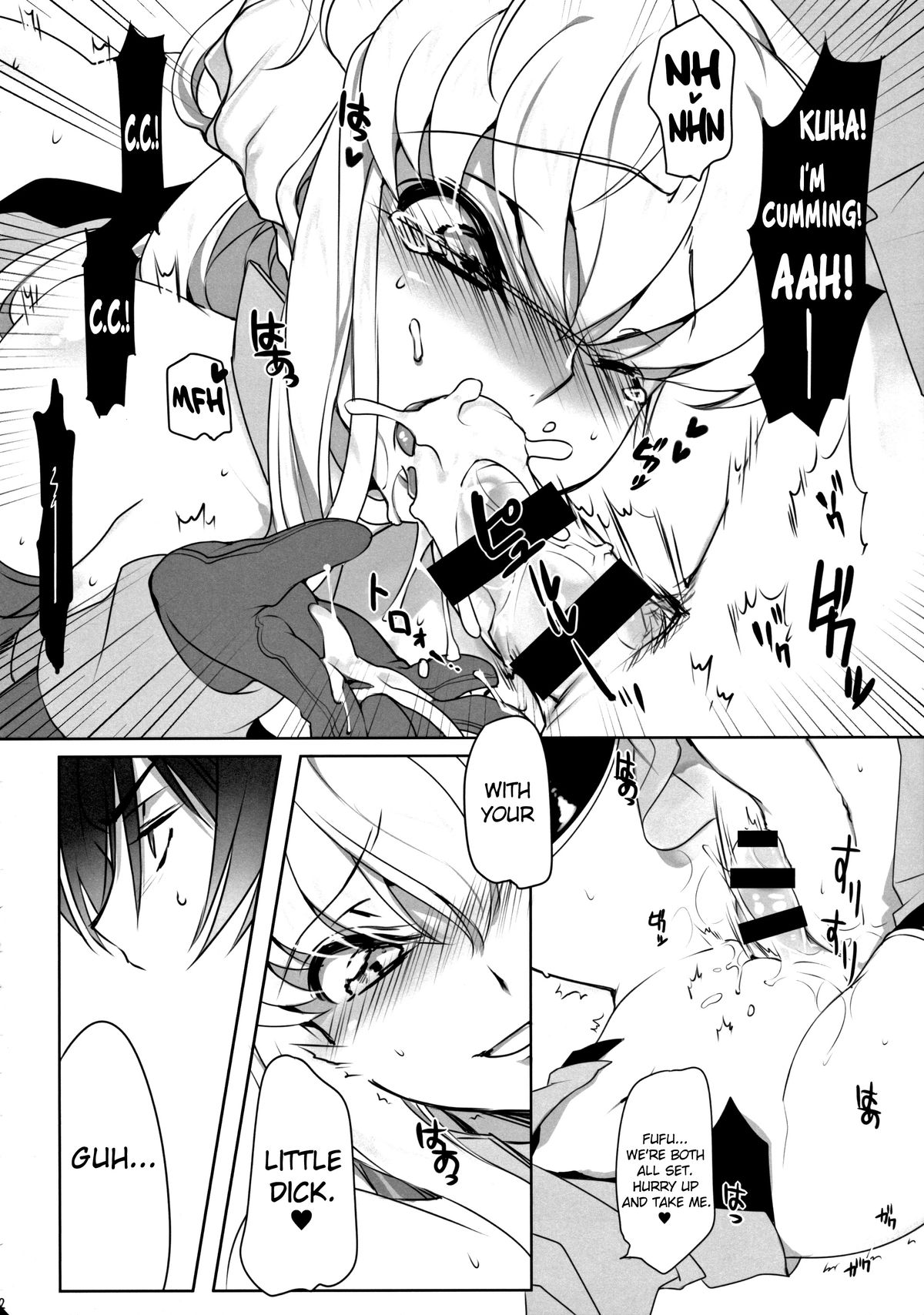 (C86) [CREAYUS (Rangetsu)] ADDICT NOISE (CODE GEASS: Lelouch of the Rebellion) [English] {doujin-moe.us} page 12 full