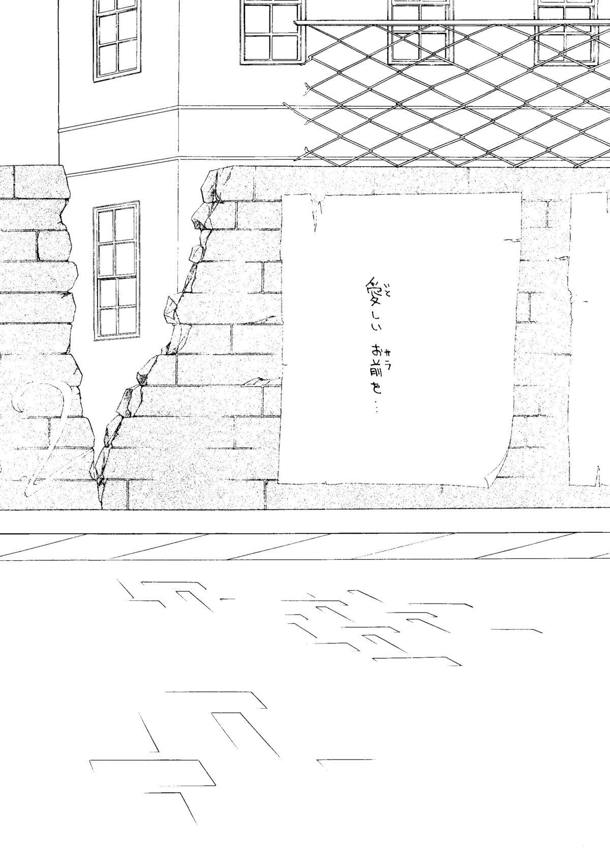 (C48) [Studio Dellforce (various)] Sekai Seifuku Sailorfuku 8 (various) page 28 full
