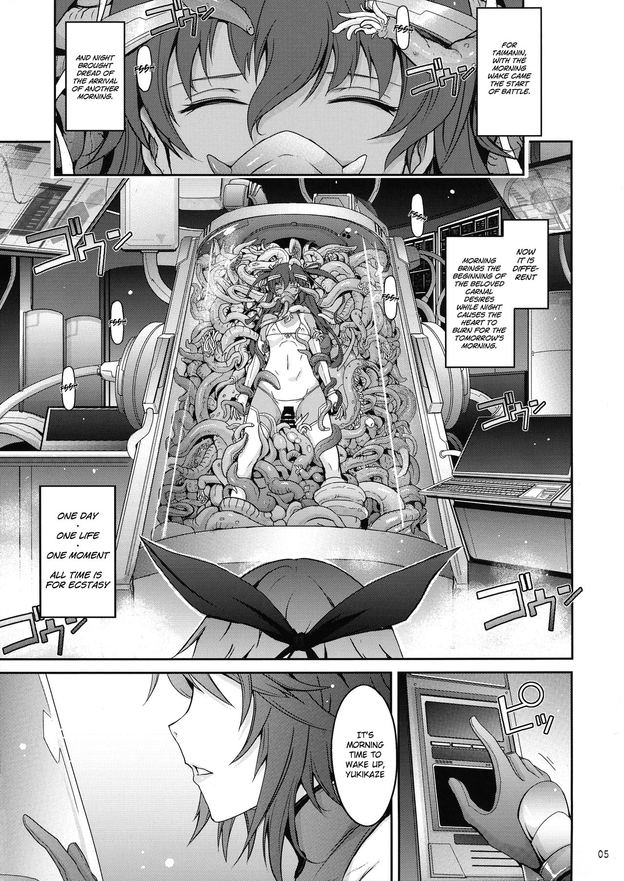 (C96) [Garyuh-Chitai (TANA)] TENTACLES Reisou Taimanin Yukikaze no Koukotsu | TENTACLES Slave Dress Taimanin Yukikaze's Fall to Ecstasy (Taimanin Yukikaze) [English] [I_Leopard] page 7 full