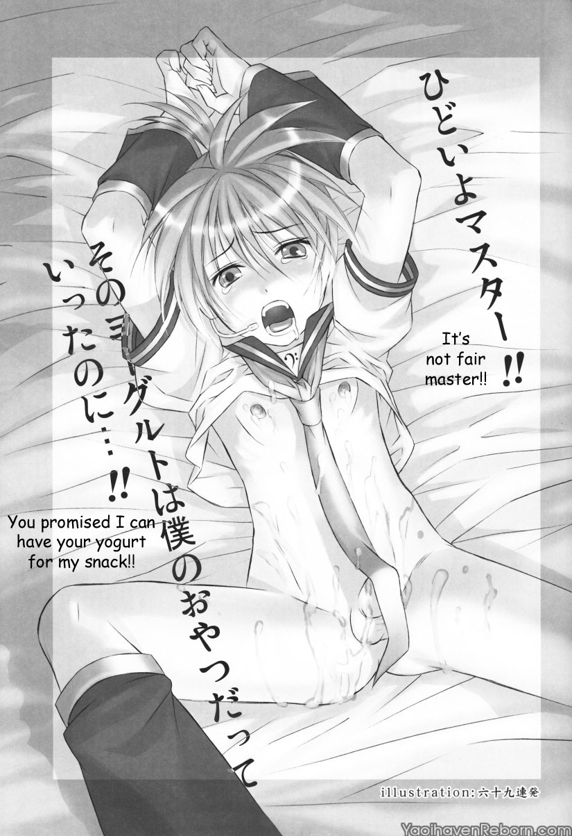 [Yomosugara (Yomogi Ringo)] Len ga Tarimasen!! (VOCALOID) [English] [Zeus777] page 26 full