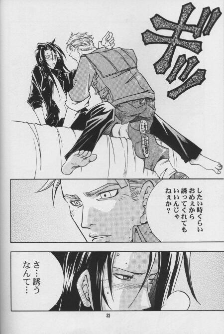 [K. Haruka Company (K. Haruka)] LIBIDO (Final Fantasy VII) page 28 full