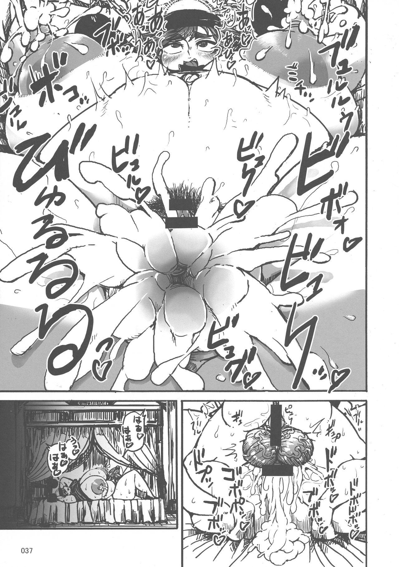 (Reitaisai 15) [Hermit9 (Various)] Touhou Oniku Goudou San (Touhou Project) page 36 full